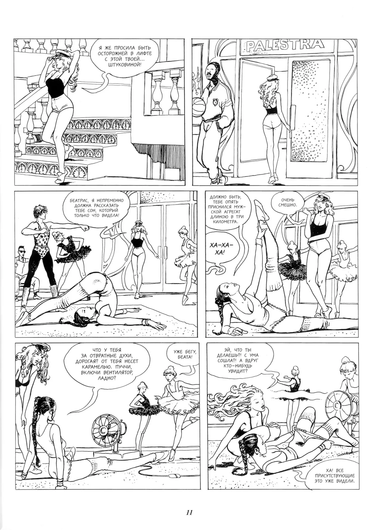 Le Parfum de L'Invisible #1 page 10 full