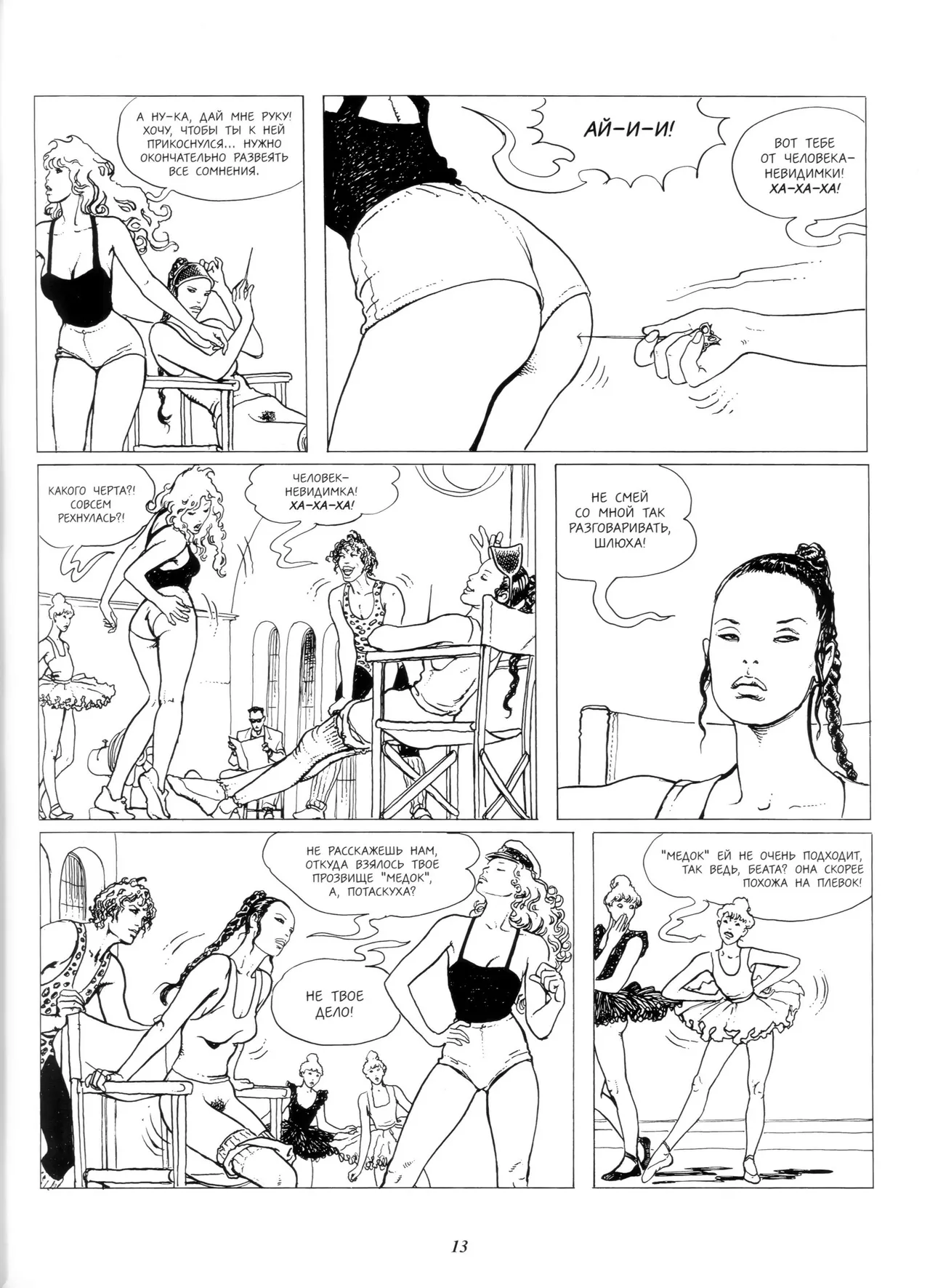 Le Parfum de L'Invisible #1 page 12 full