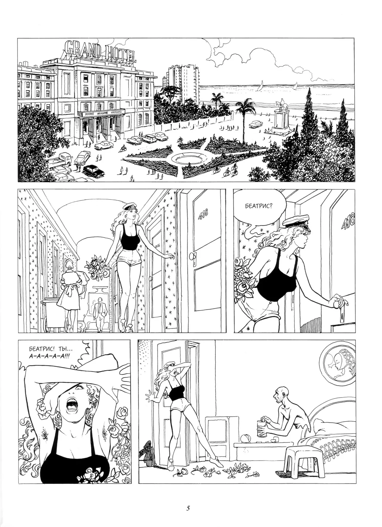 Le Parfum de L'Invisible #1 page 4 full