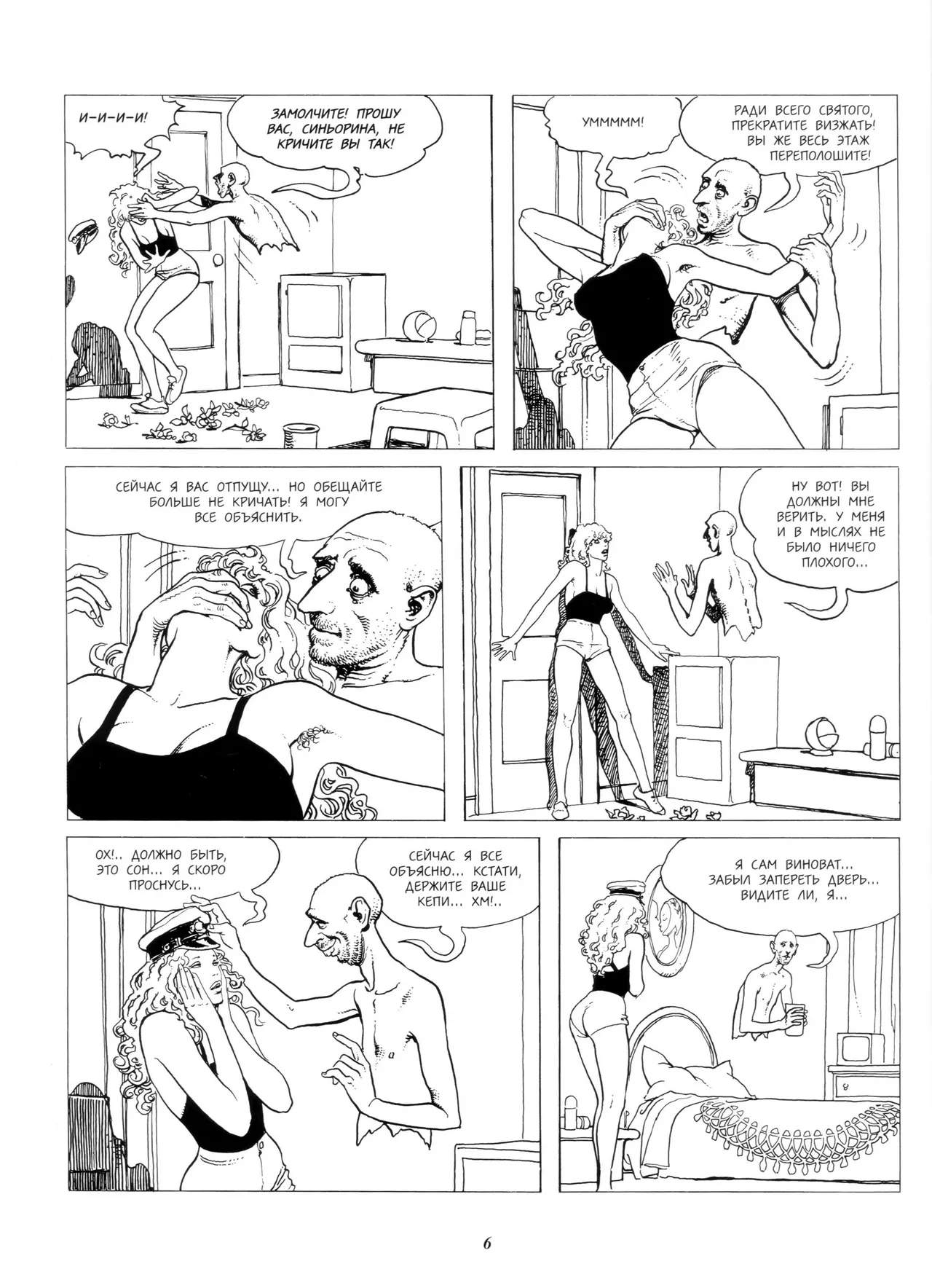 Le Parfum de L'Invisible #1 page 5 full