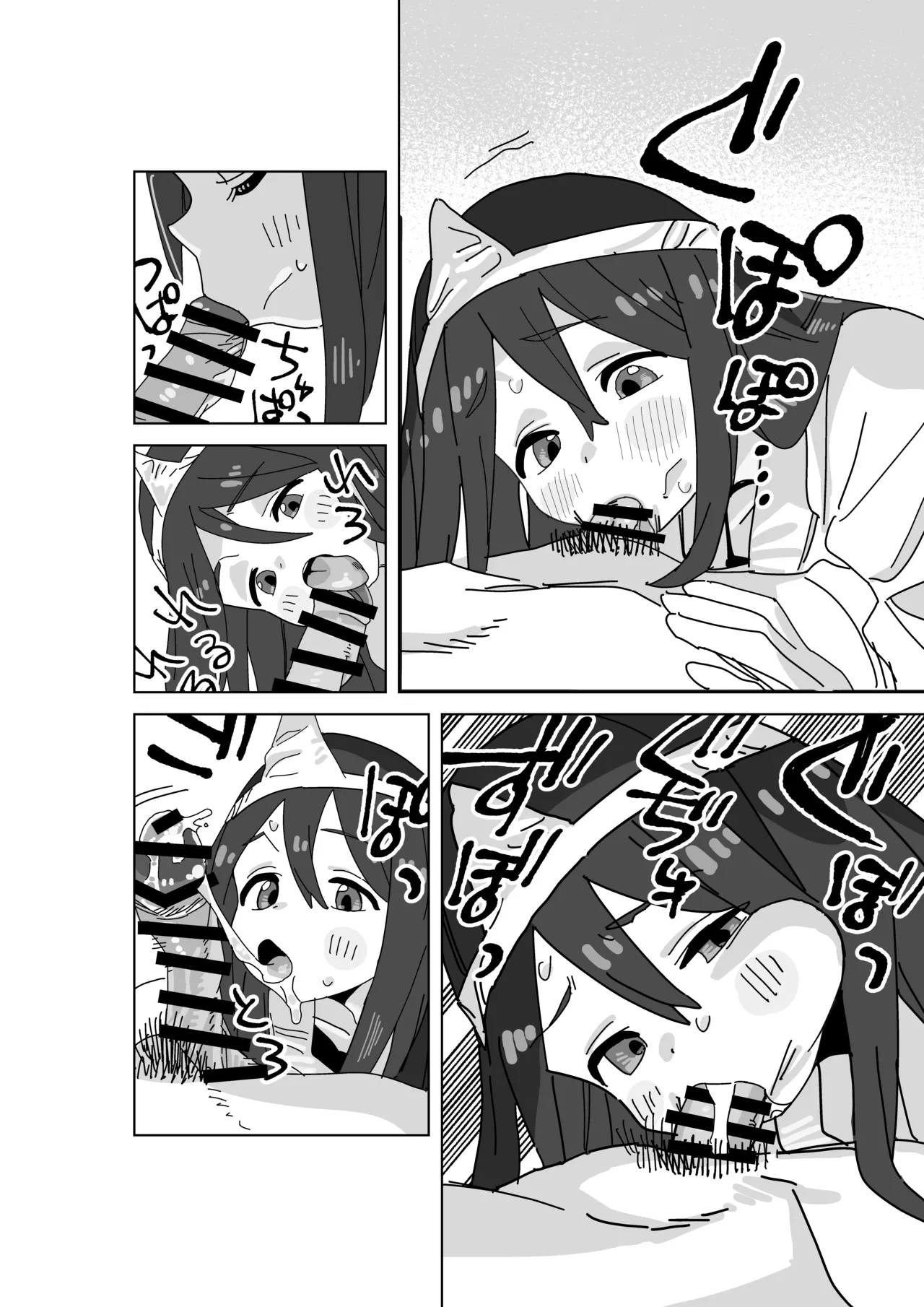 Jiko Bukken ni Deru Ecchi Daisuki Yuurei-san page 8 full