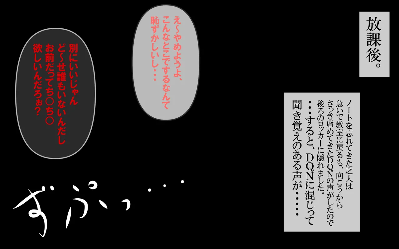 いきる悦び page 6 full