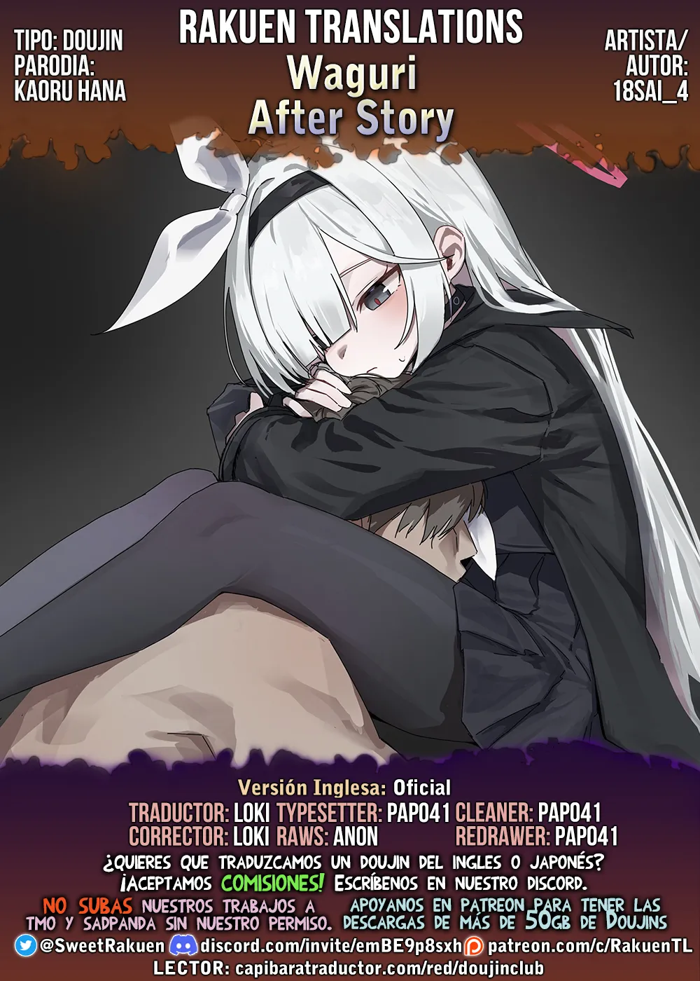 Waguri After Story page 5 full