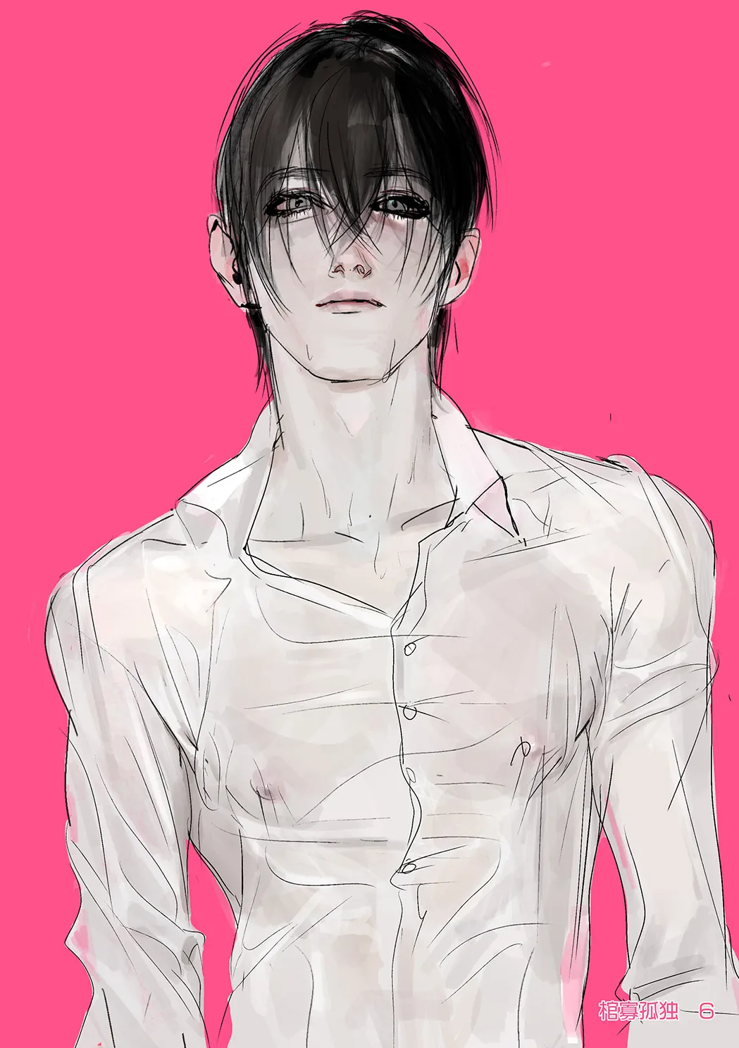 Shounen oddity 7 page 6 full