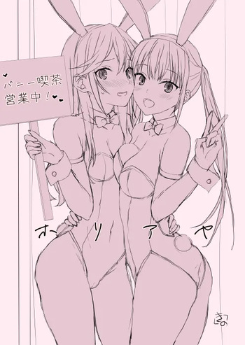 [Lili Marleen (Kinohara Hikaru)] Horiaya pixiv ver (Horimiya) cover