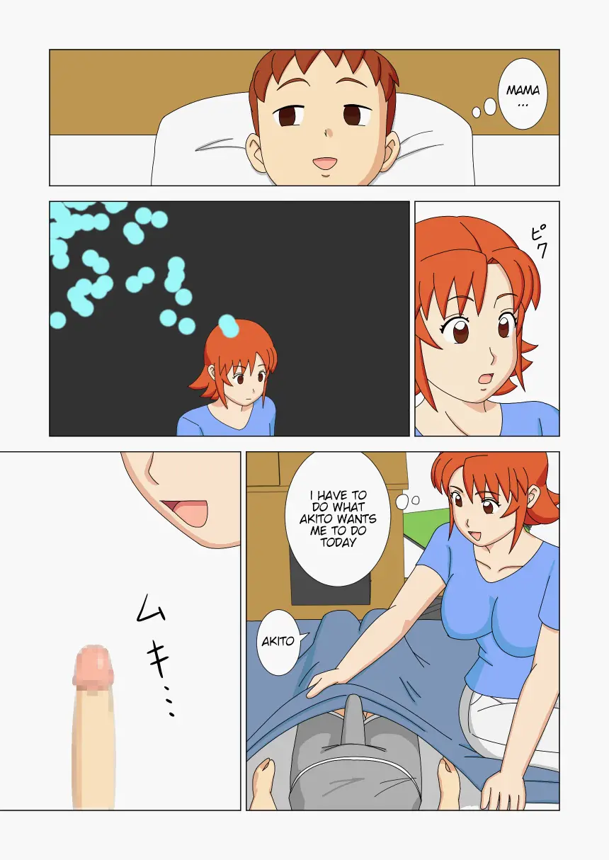 Mothercorn Vol.2 page 7 full