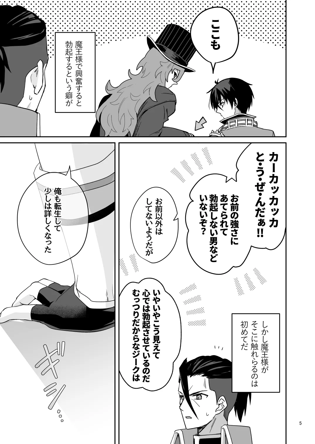 Two thousand years of deepening page 4 full