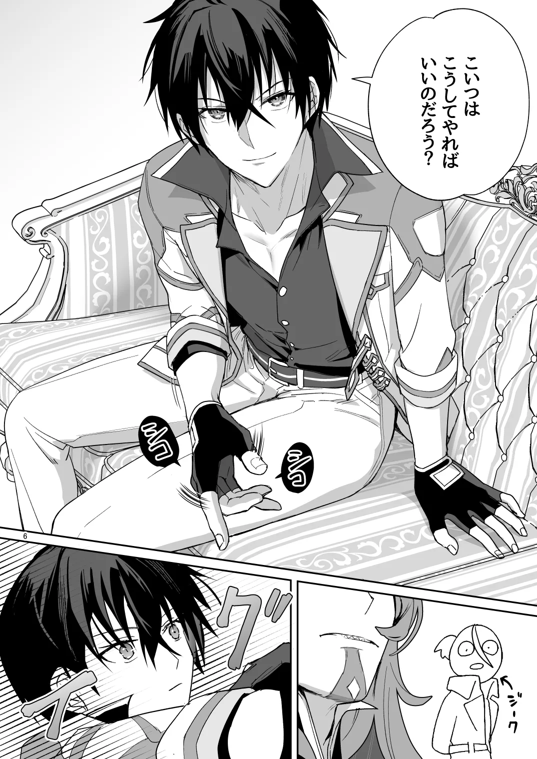 Two thousand years of deepening page 5 full