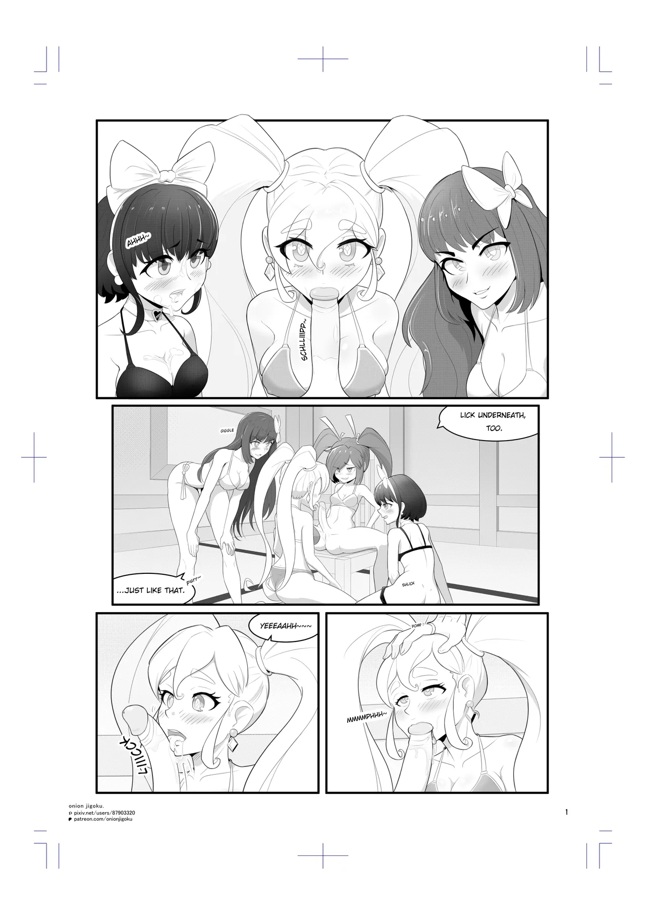 waspgirl adventure prologue page 1 full