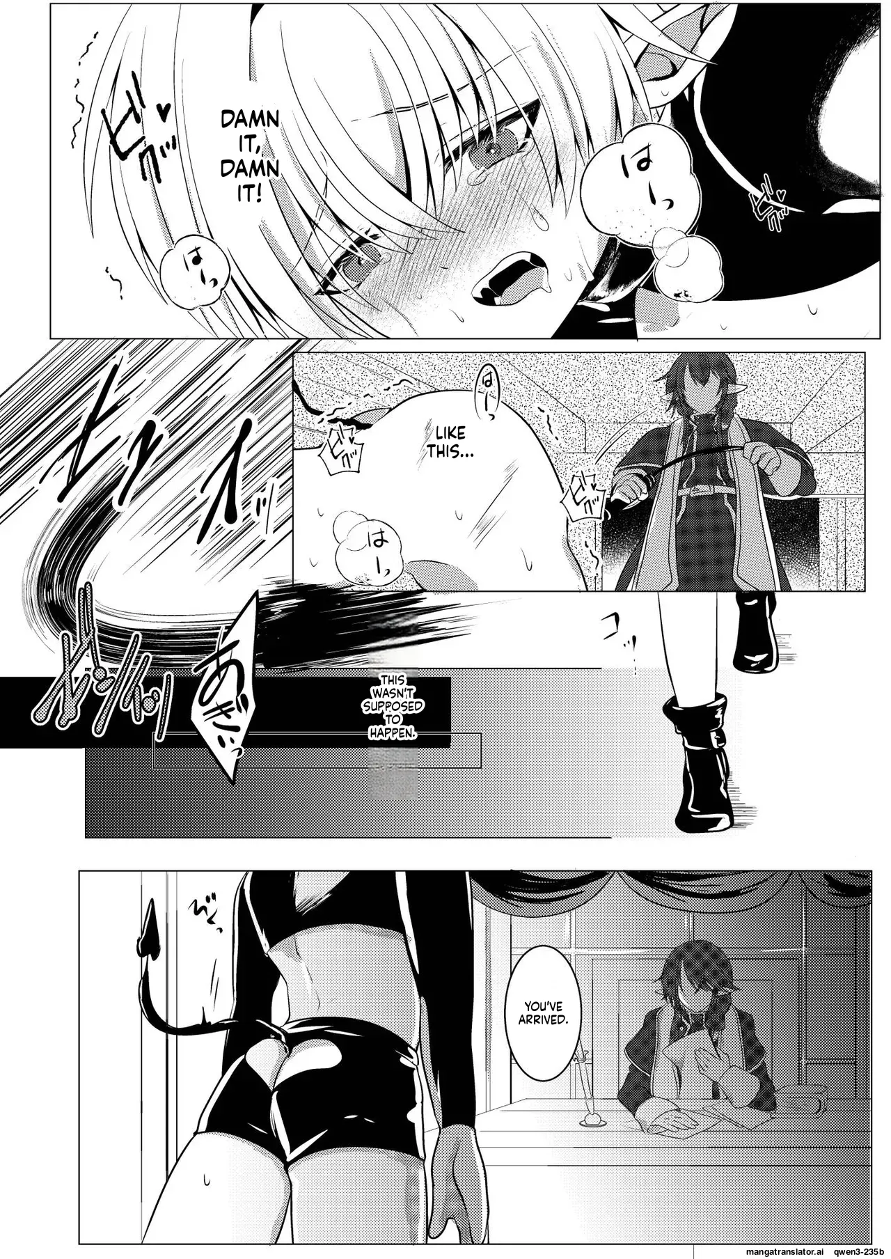 Mitsuyoku no Yakata -Oshioki Hen- page 3 full