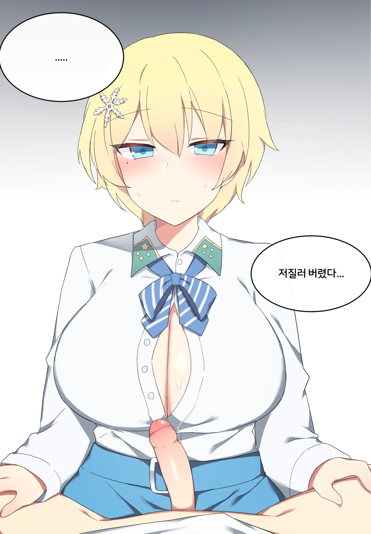 2020.08 VSK94 page 1 full