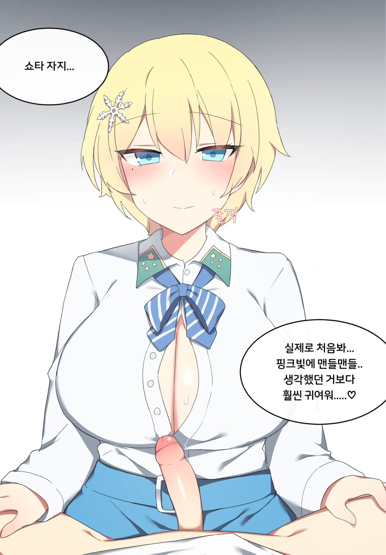 2020.08 VSK94 page 2 full