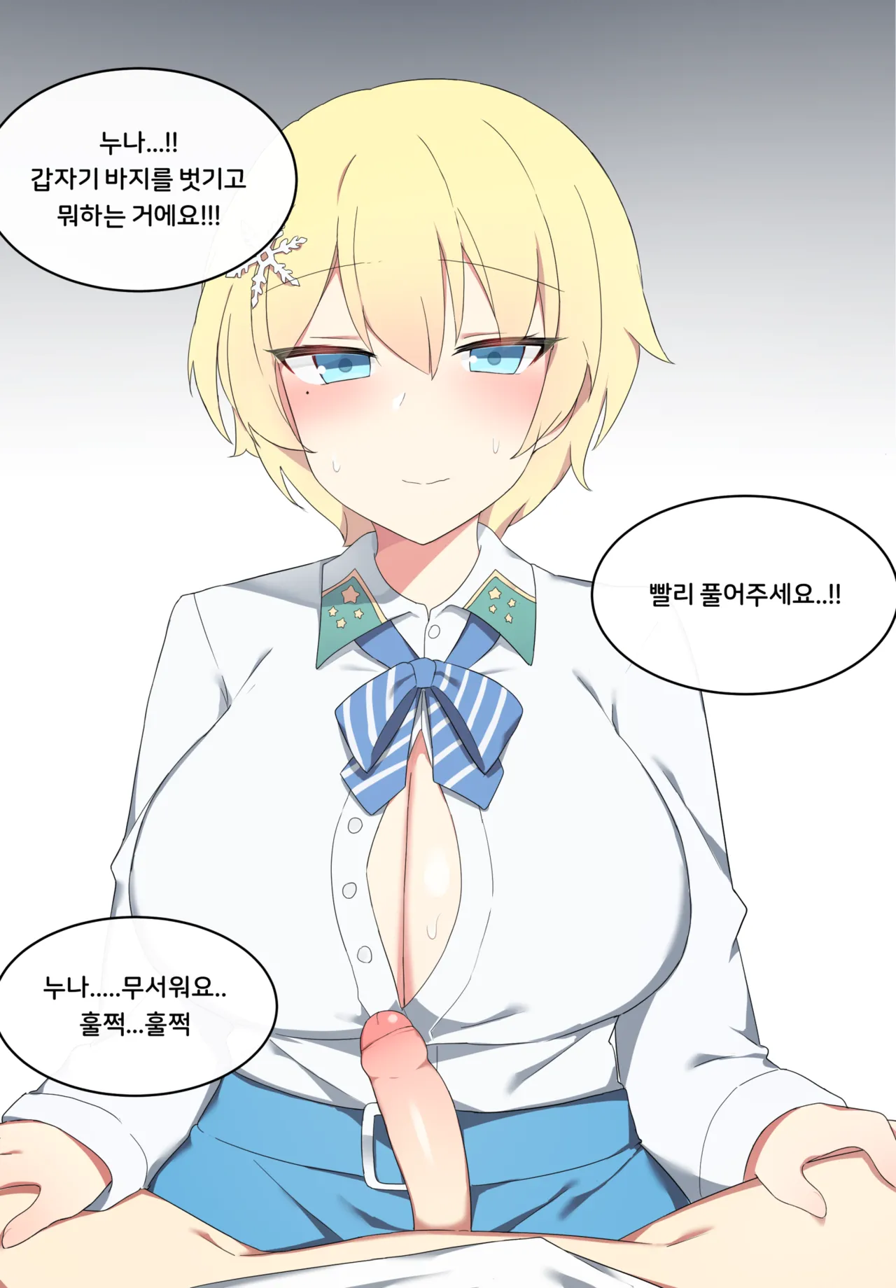 2020.08 VSK94 page 3 full