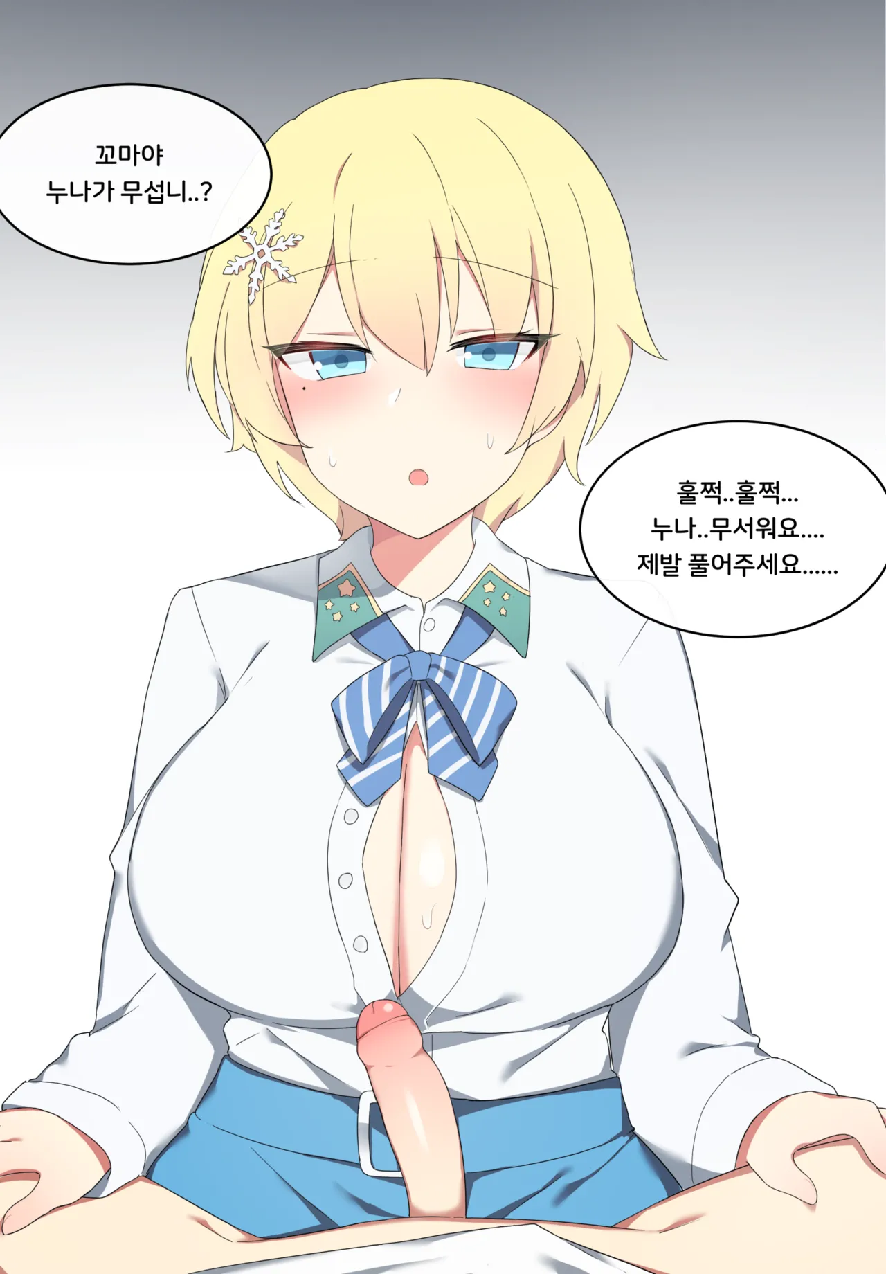 2020.08 VSK94 page 5 full