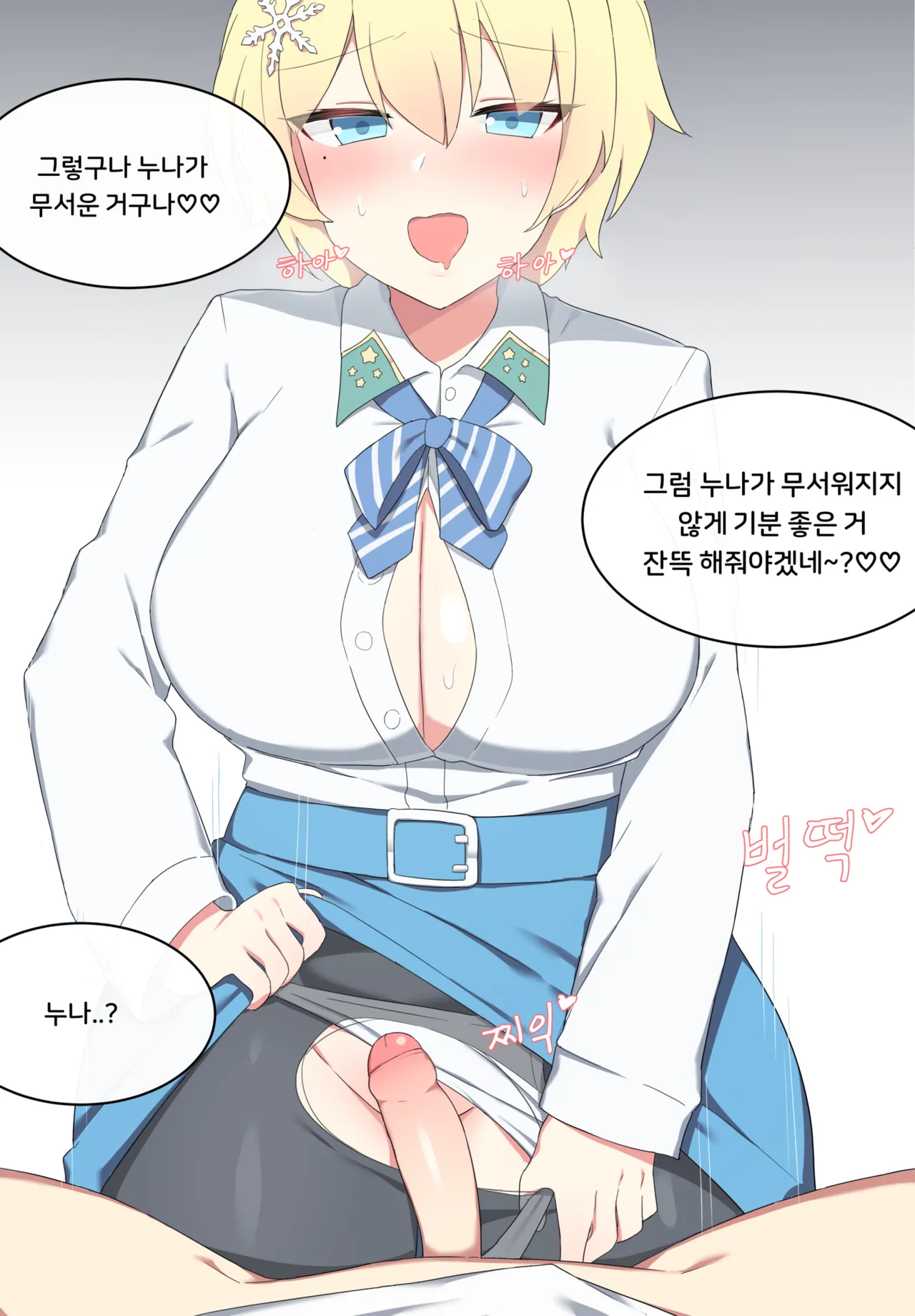 2020.08 VSK94 page 7 full