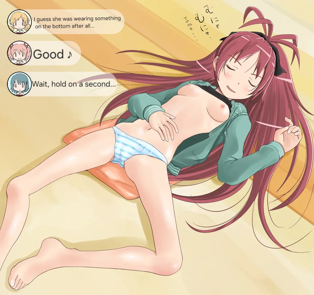 Sleeping Kyoko-chan page 12 full