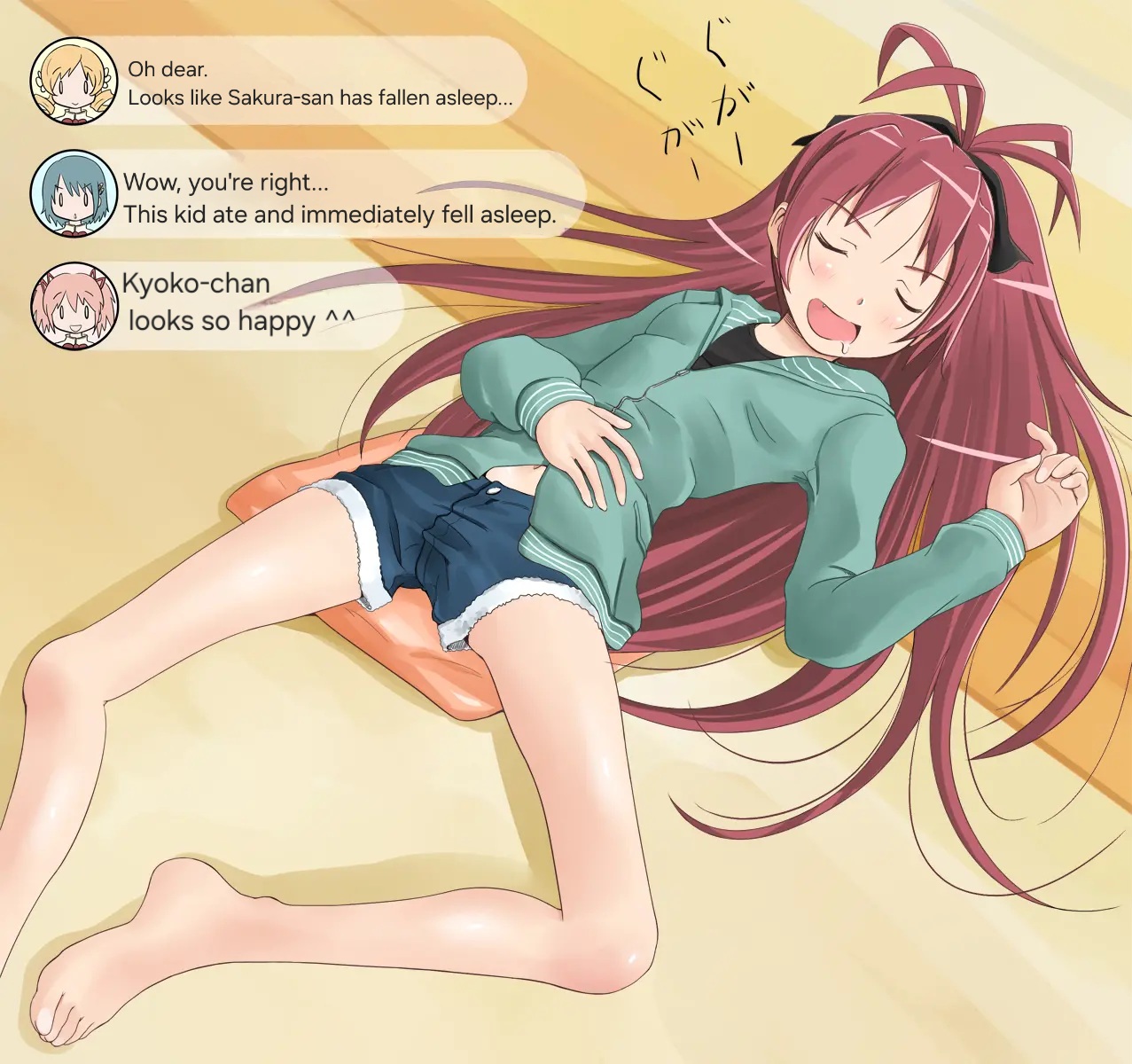 Sleeping Kyoko-chan page 2 full