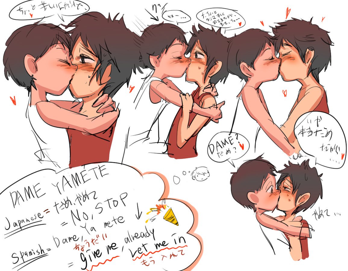 coco_ page 12 full