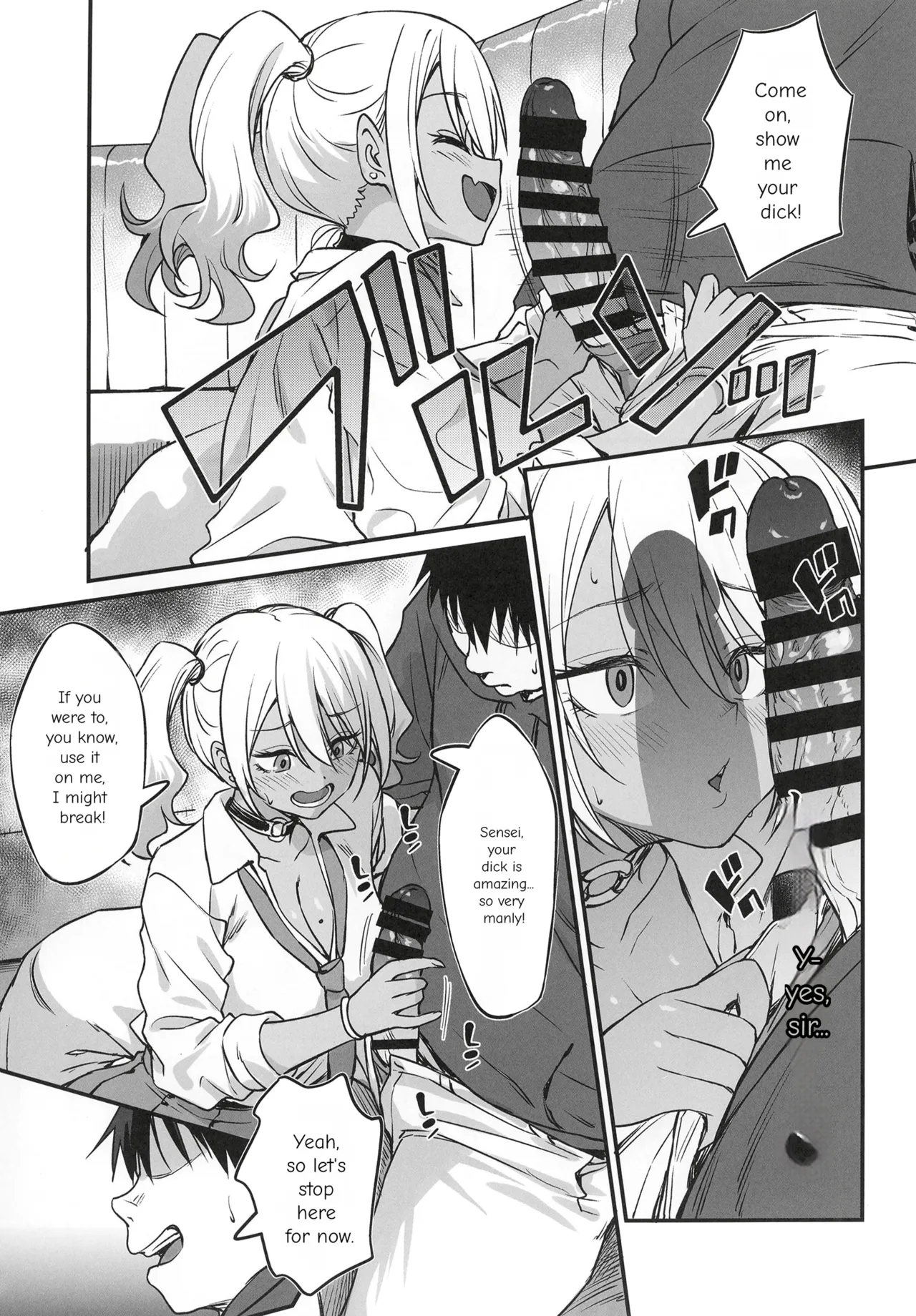 A Story About Hooking Up with a Sexy Cosplayer page 12 full