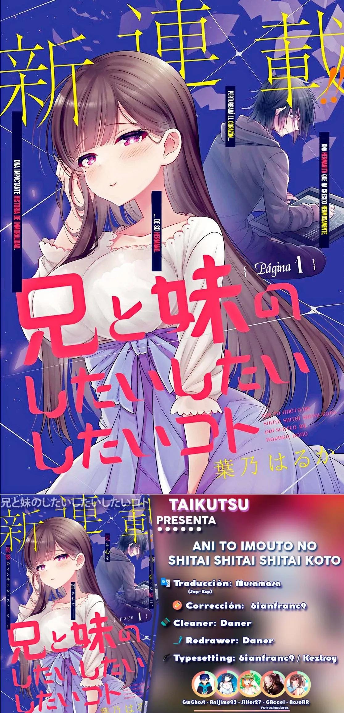 Ani to Imouto no Shitai Shitai Shitai Koto / Hermano y Hermana Haciendo lo que Realmente Quieren Hacer. Ch. 1-18 page 1 full