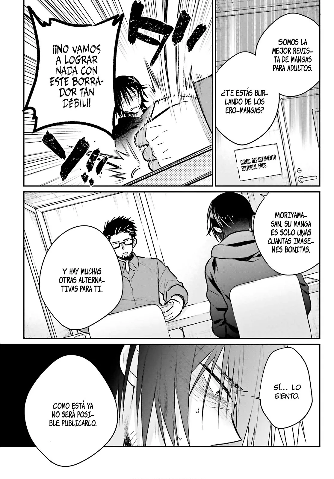 Ani to Imouto no Shitai Shitai Shitai Koto / Hermano y Hermana Haciendo lo que Realmente Quieren Hacer. Ch. 1-18 page 7 full