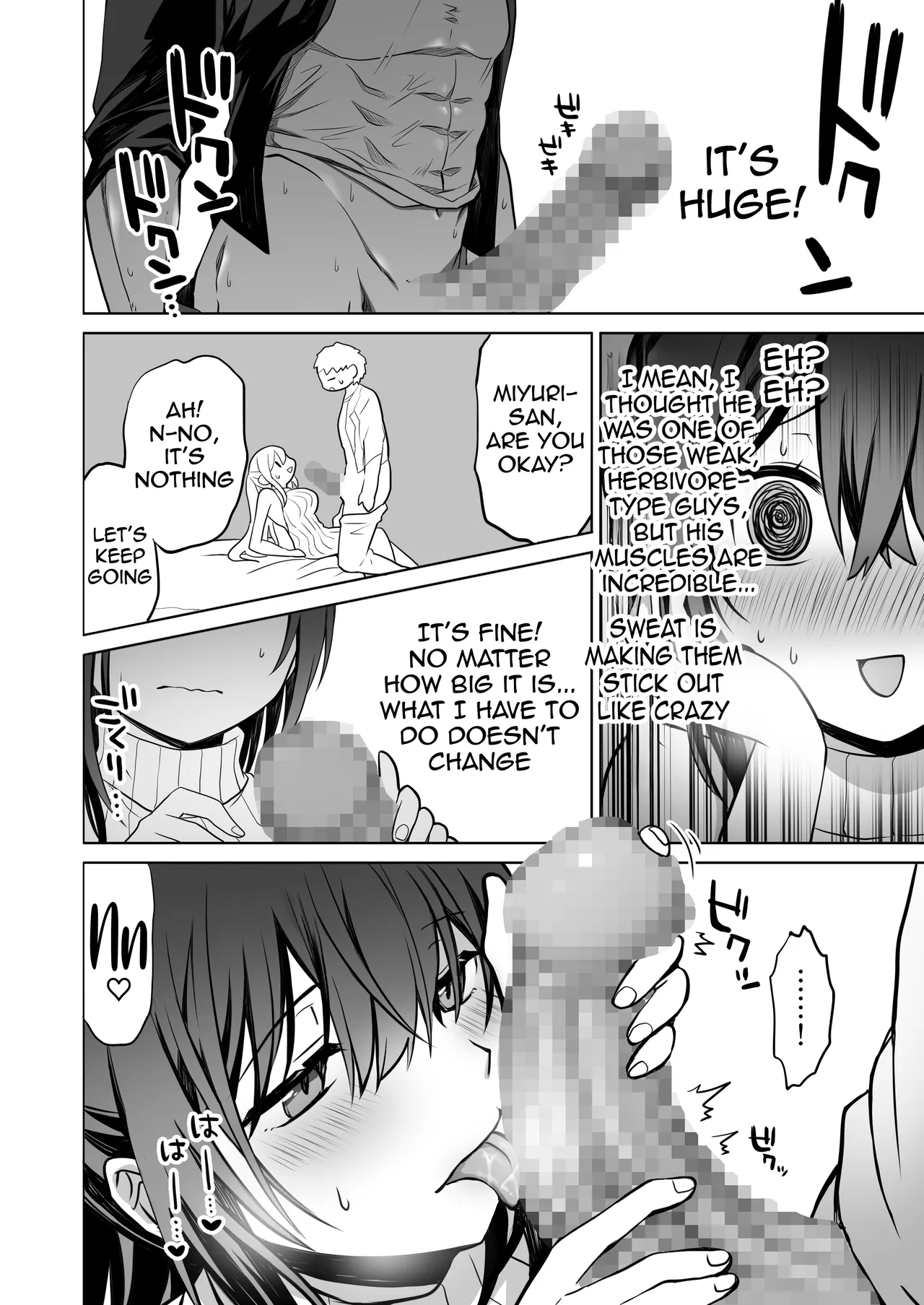 Doutei Daisuki Jogakusei-chan, Zetsurin Doutei ni Haiboku suru -One More!- | The Virgin-Killer Girl is Defeated by the Insatiable Virgin ―One More!― page 11 full