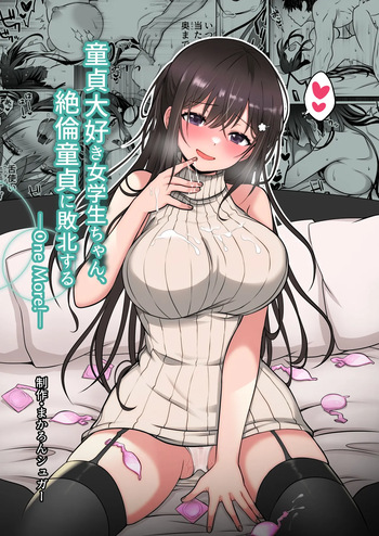 [Macaron Sugar] Doutei Daisuki Jogakusei-chan, Zetsurin Doutei ni Haiboku suru -One More!- | The Virgin-Killer Girl is Defeated by the Insatiable Virgin ―One More!― [English] [meganekun_tl] cover