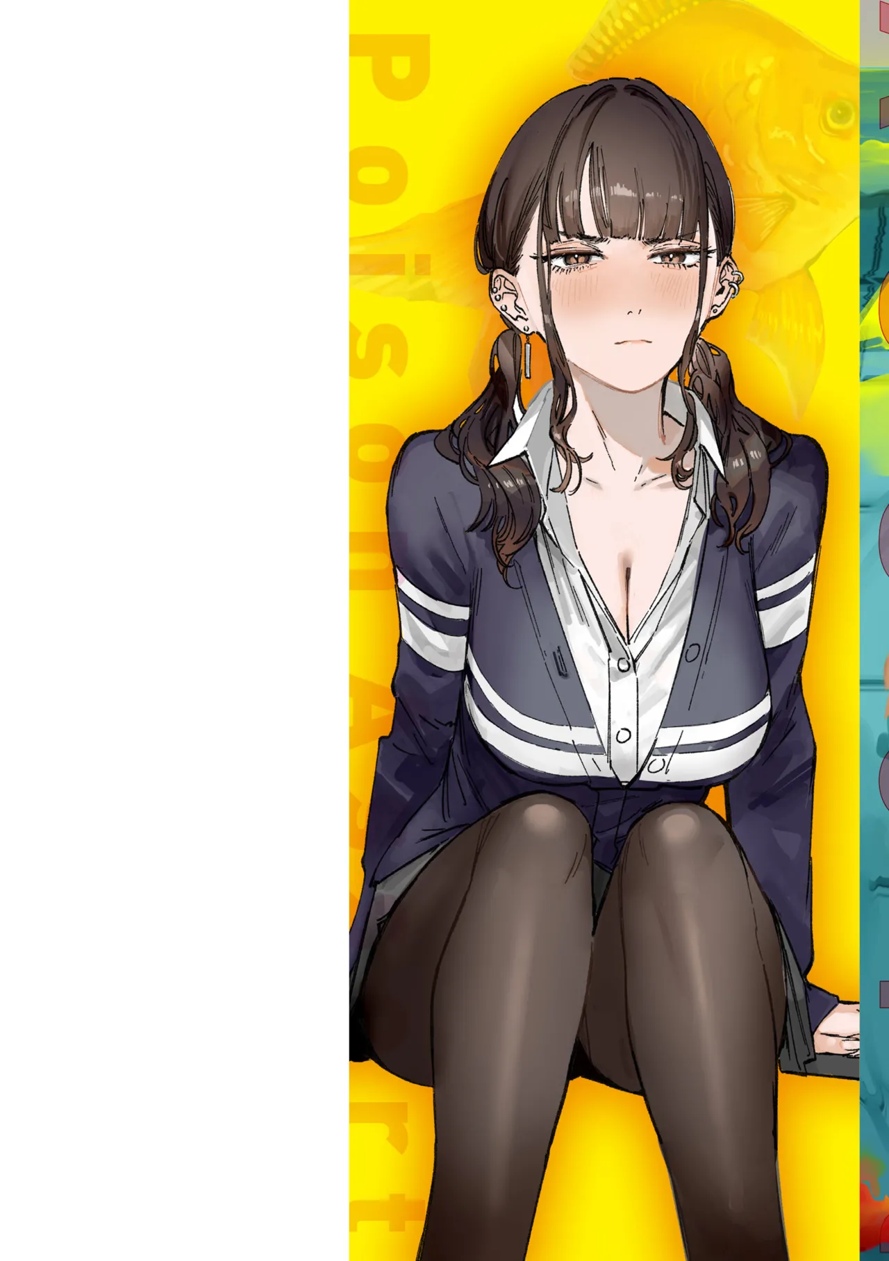 ポイズンアソート【デジタル版限定おまけ付き】 page 2 full