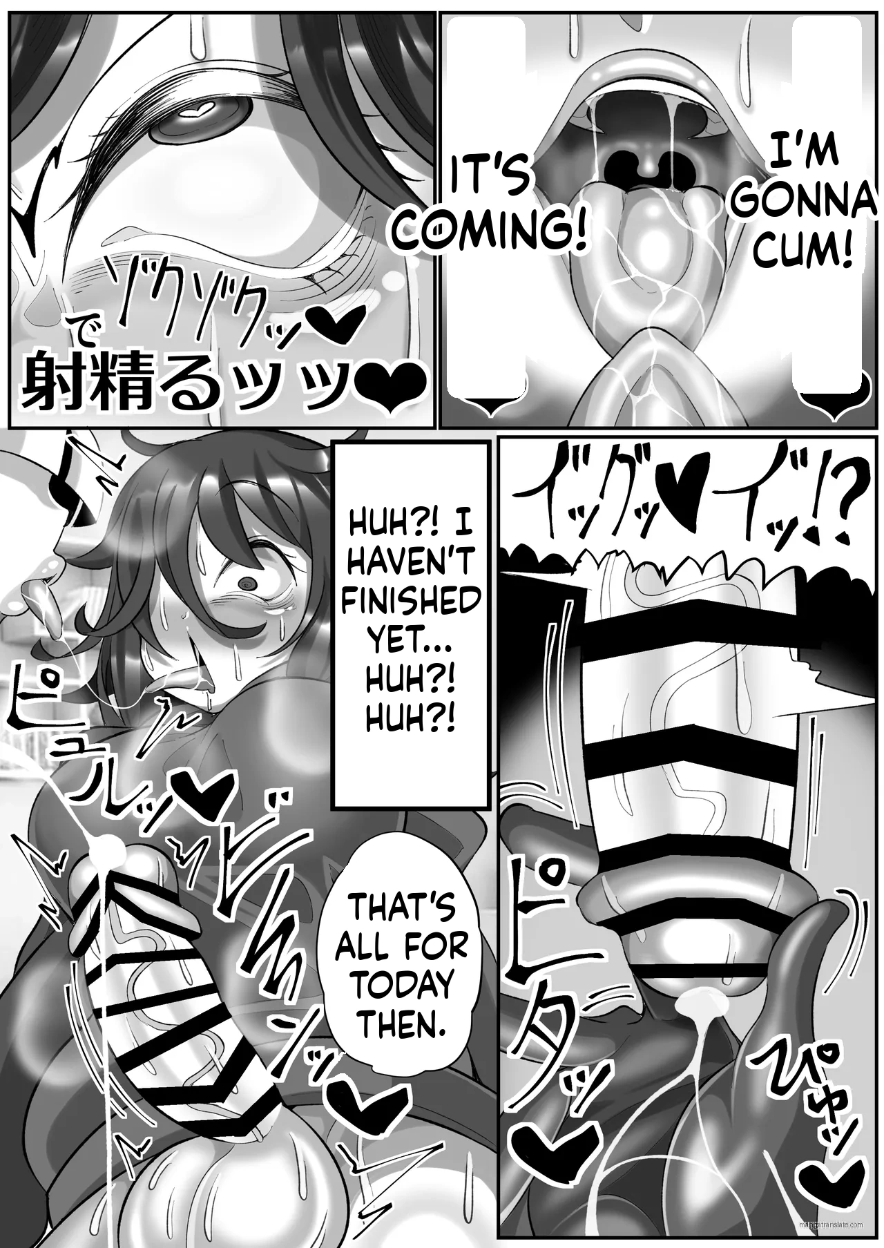 Kikaiteki Futanari Shasei Kanri page 11 full