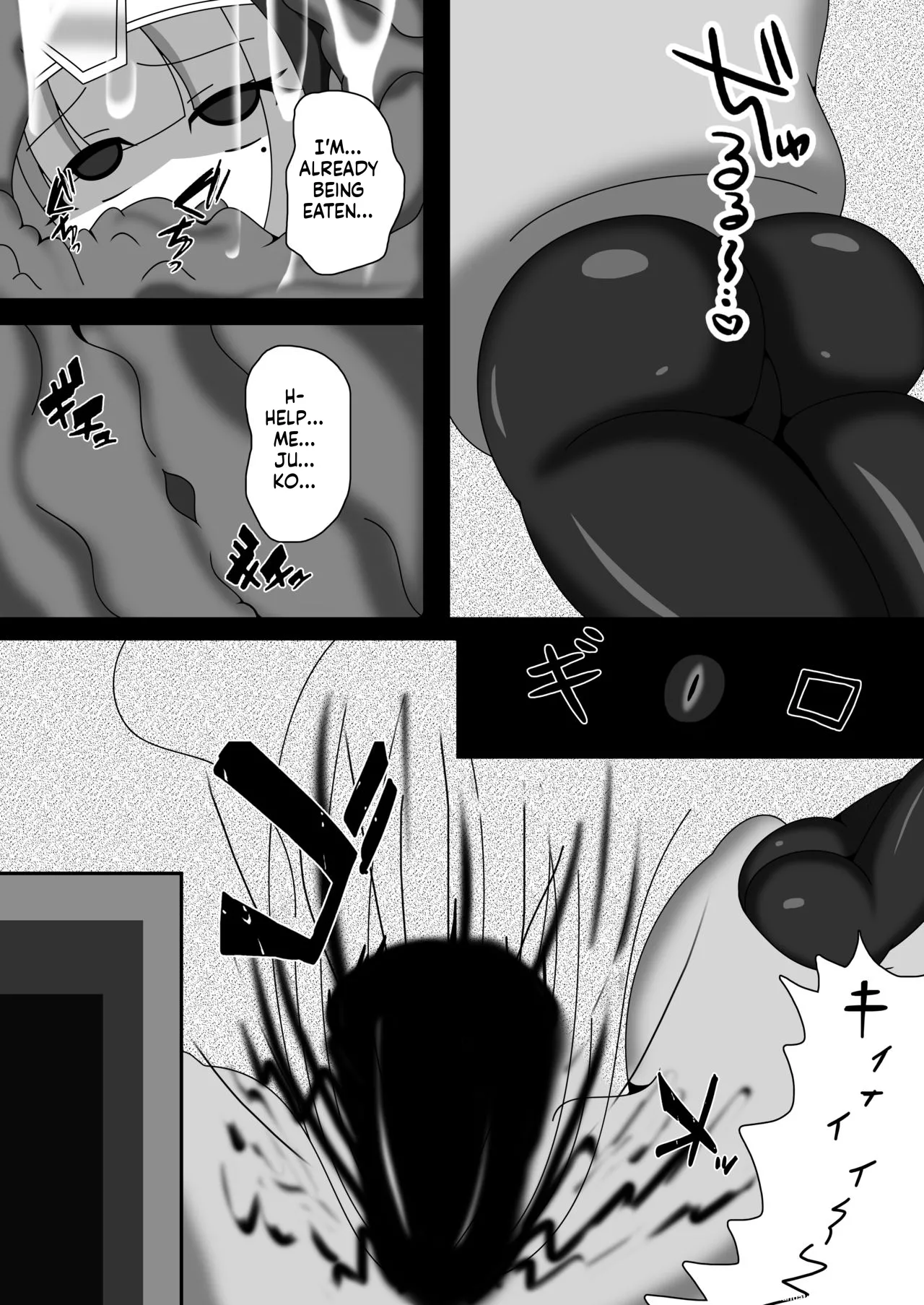 Marunomi Musume no Seitai Chousa Houkokusho 2 -Sister Icha Nomi Hen- page 12 full