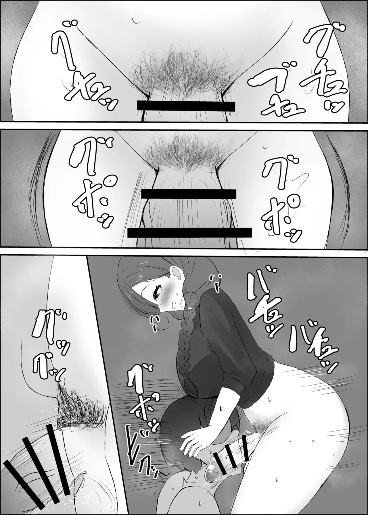 Futanari hitodzuma to himatsubushi - INDONESIA page 12 full