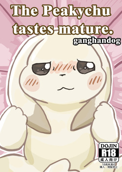 2026-01-09 | The Peakychu tastes mature. ENGLISH
