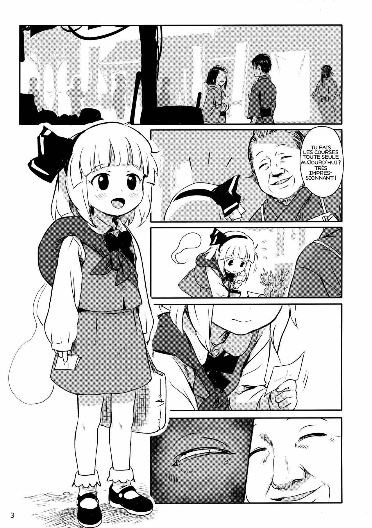 Watch Out ! Youmu ! page 2 full