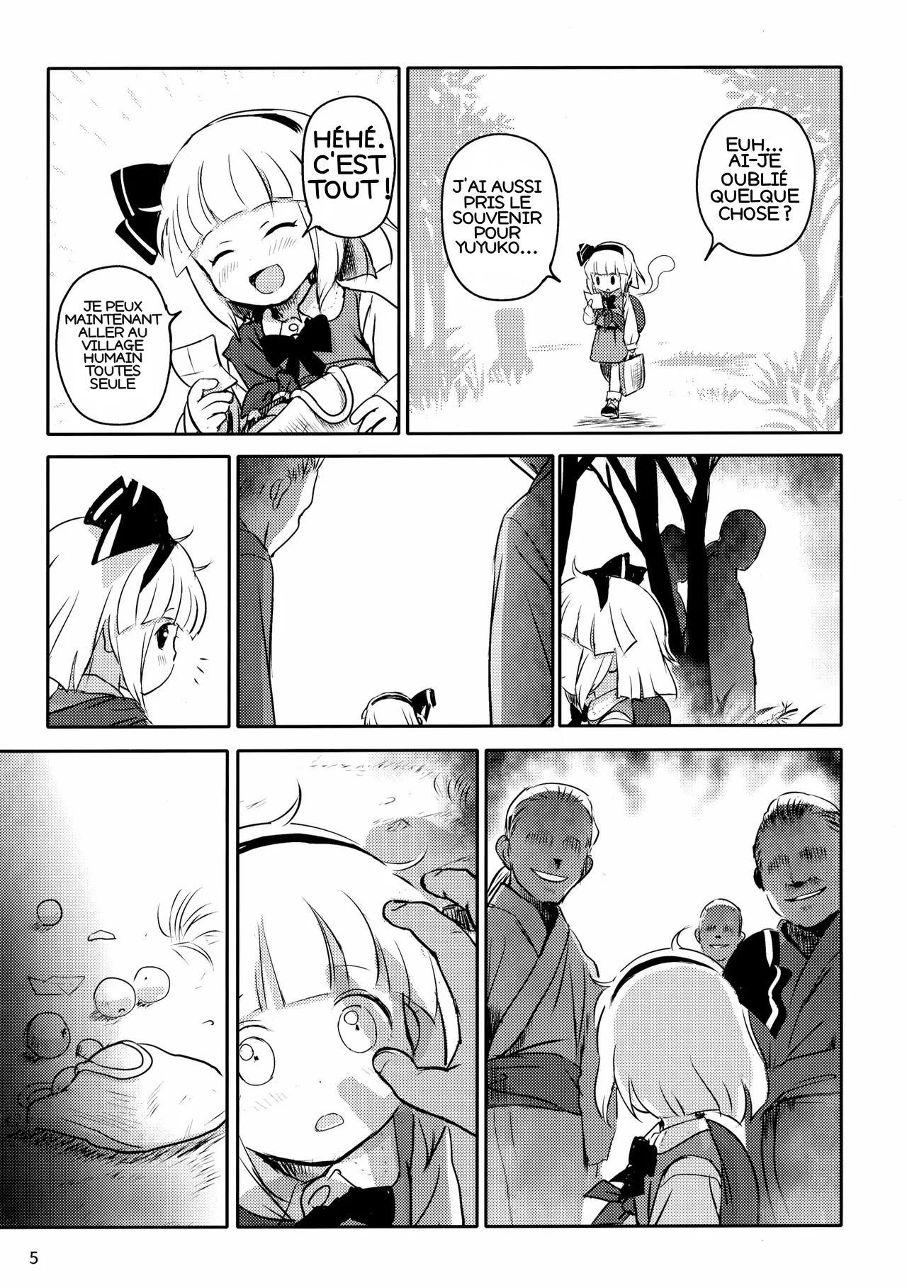 Watch Out ! Youmu ! page 4 full