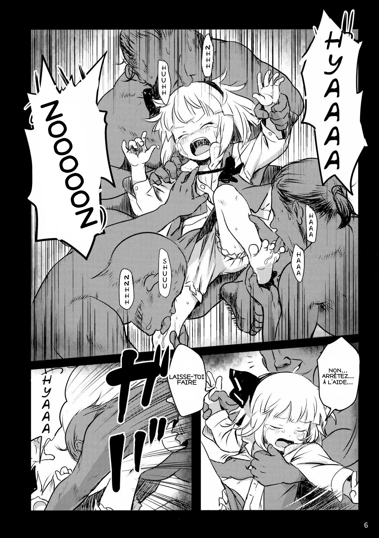 Watch Out ! Youmu ! page 5 full