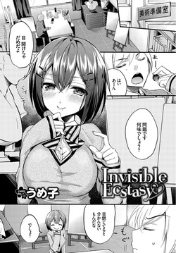 はじらいスクール