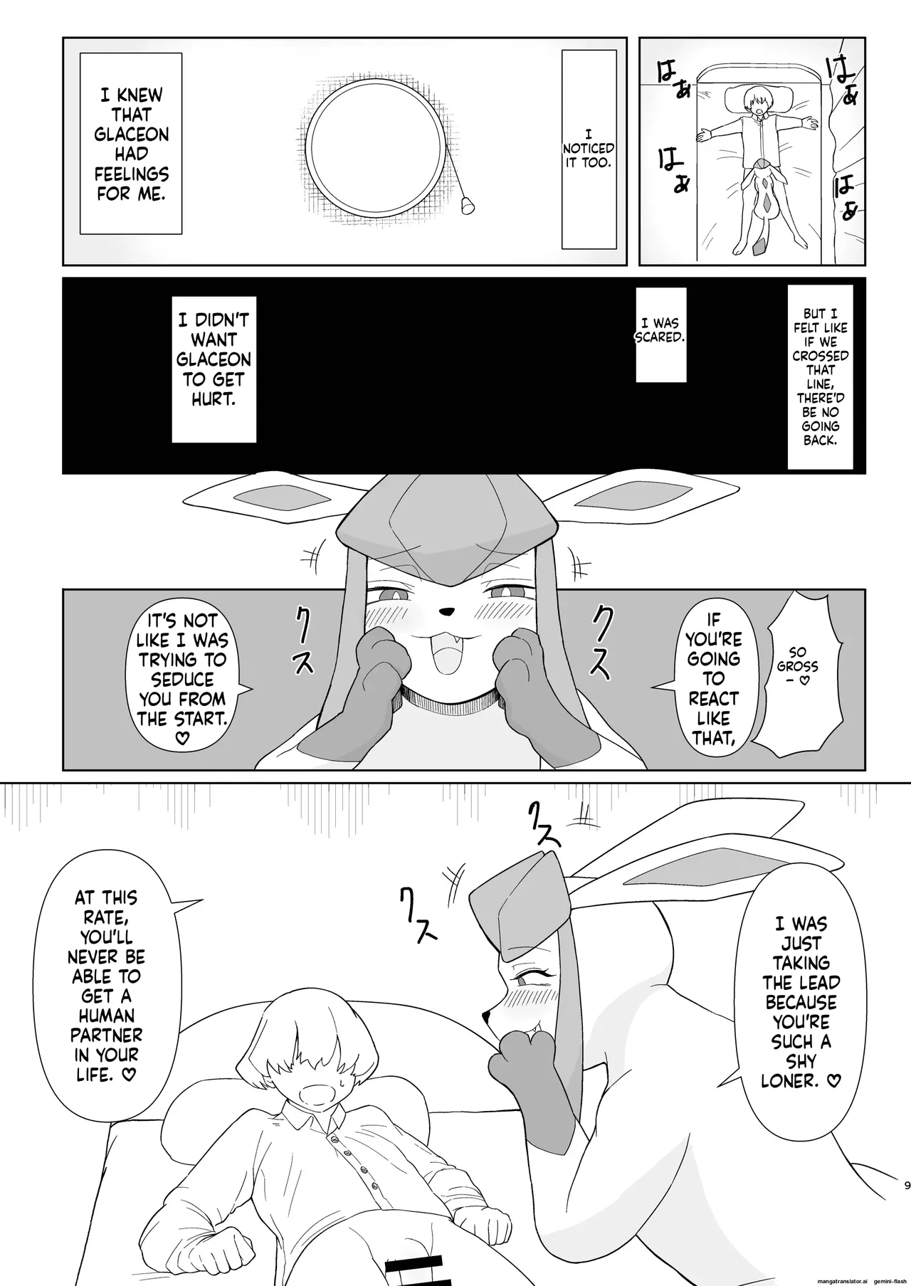 A manga about having sex with Glaceon page 7 full