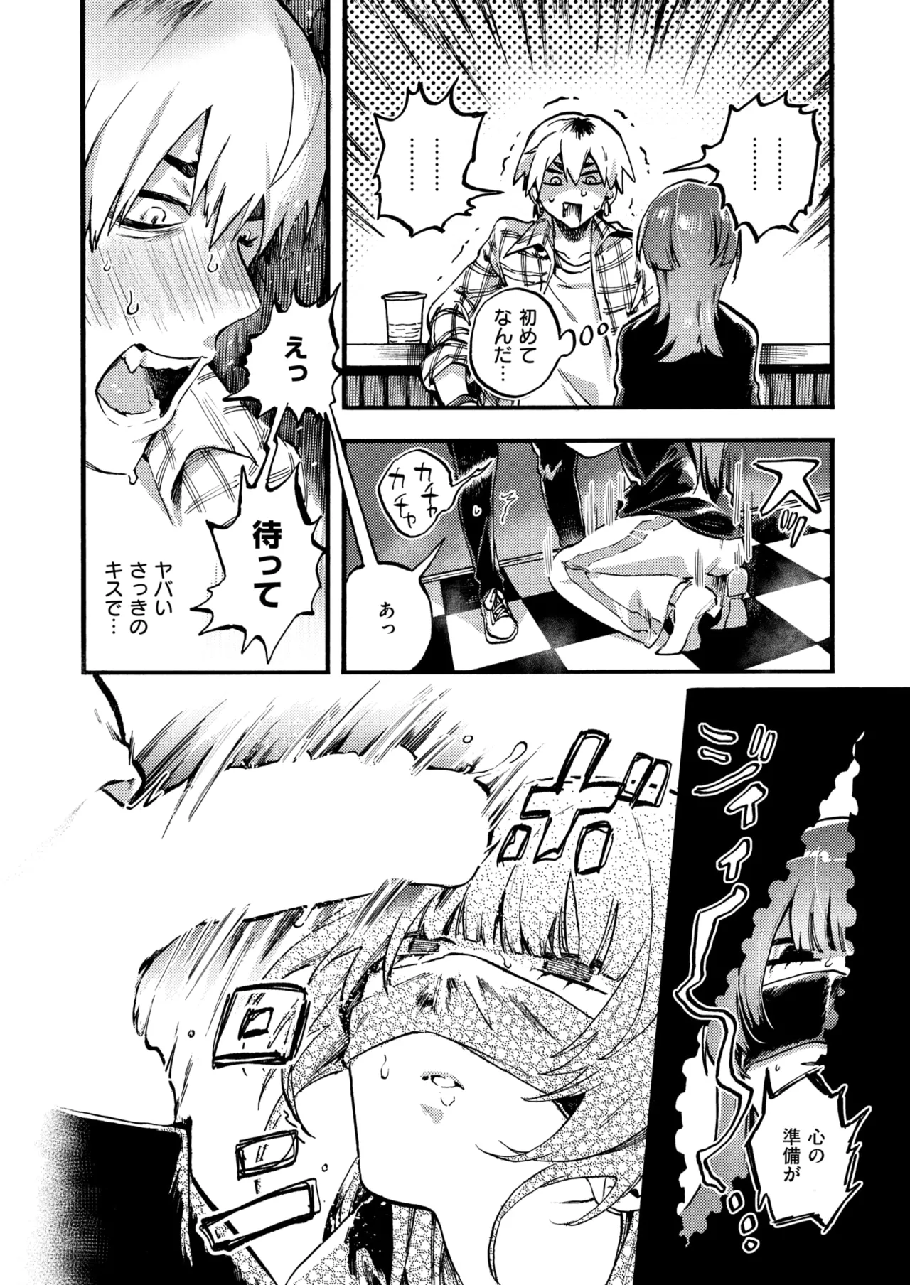 COMIC X-EROS #134 page 11 full