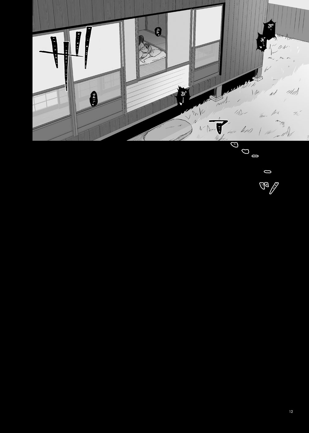 Rough Sketch 169 page 12 full