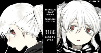 [Kubikiri] "Shinigami-chan" Series - Complete Edition cover
