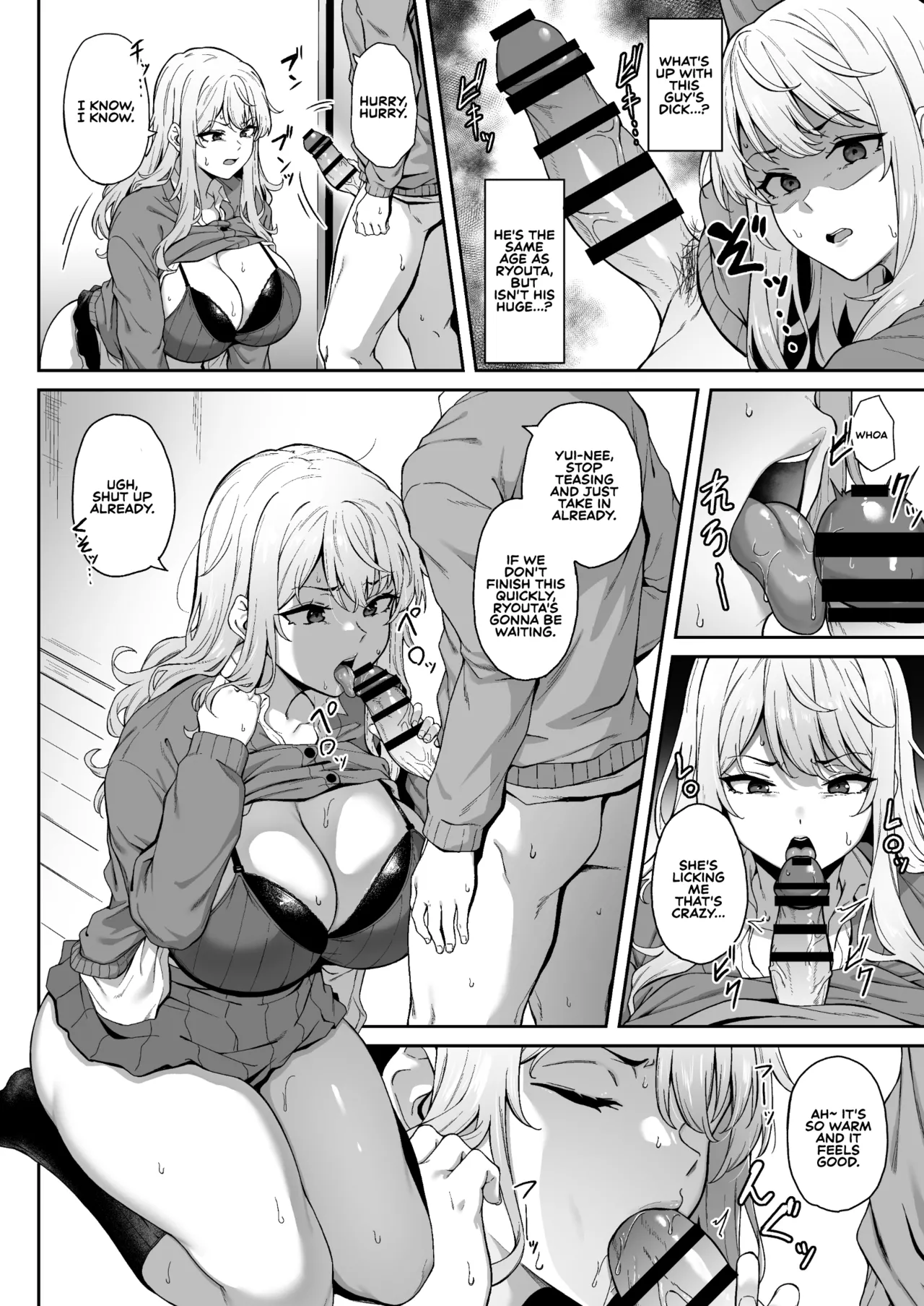 Murasaki no Syoumei | Purple Illumination page 11 full