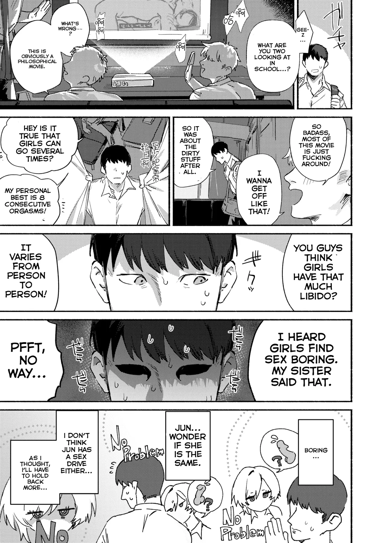 Gaman Dekinai - I cant stand it baby! page 11 full