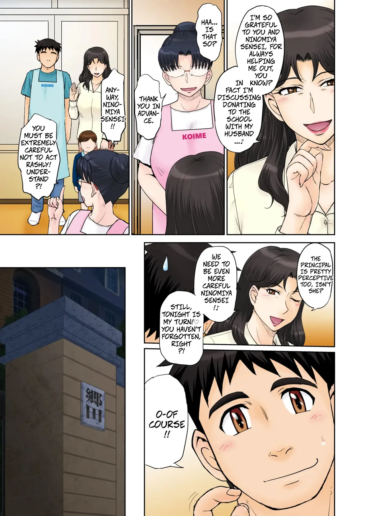 Mama's Just Love Daycare Ch2  -- Mama-san Koi Iku-en page 3 full