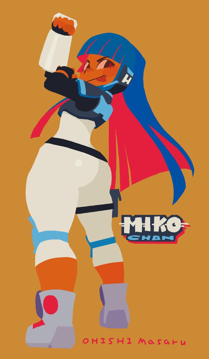 miko kubota page 9 full