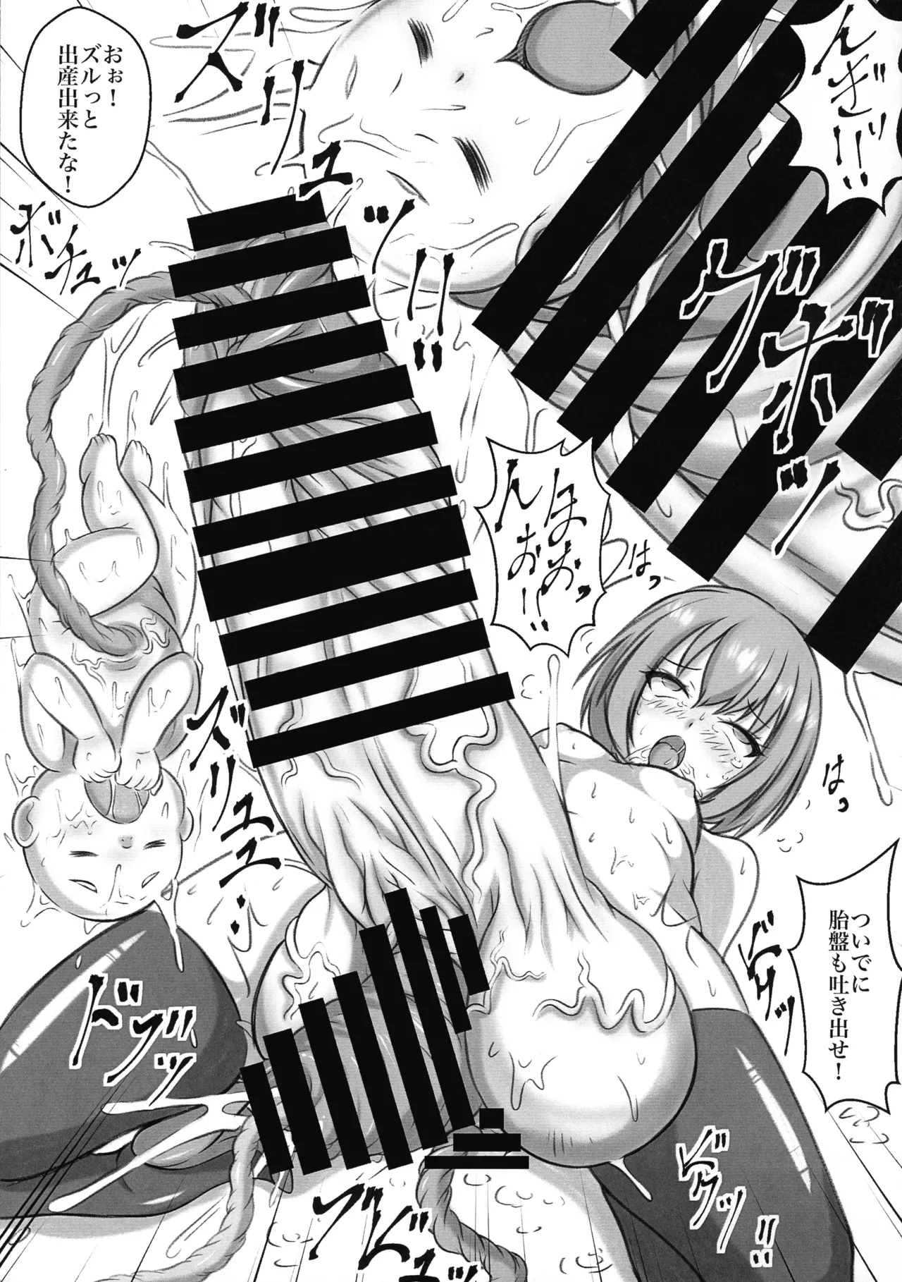 Futanari Hon 7 page 12 full