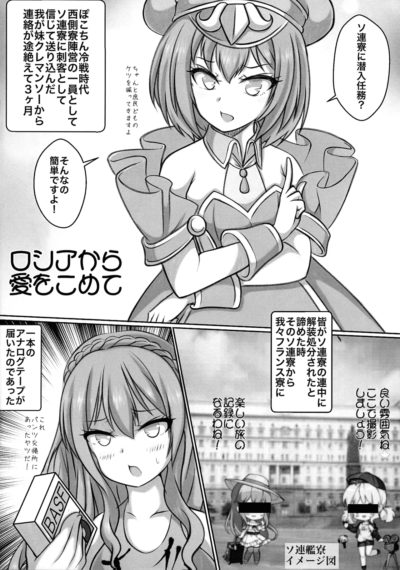 Futanari Hon 7 page 3 full