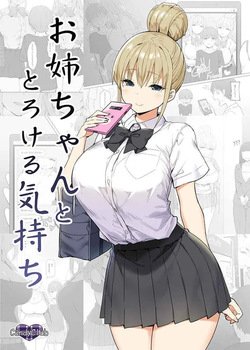 Onee-chan to Torokeru Kimochi 1-8