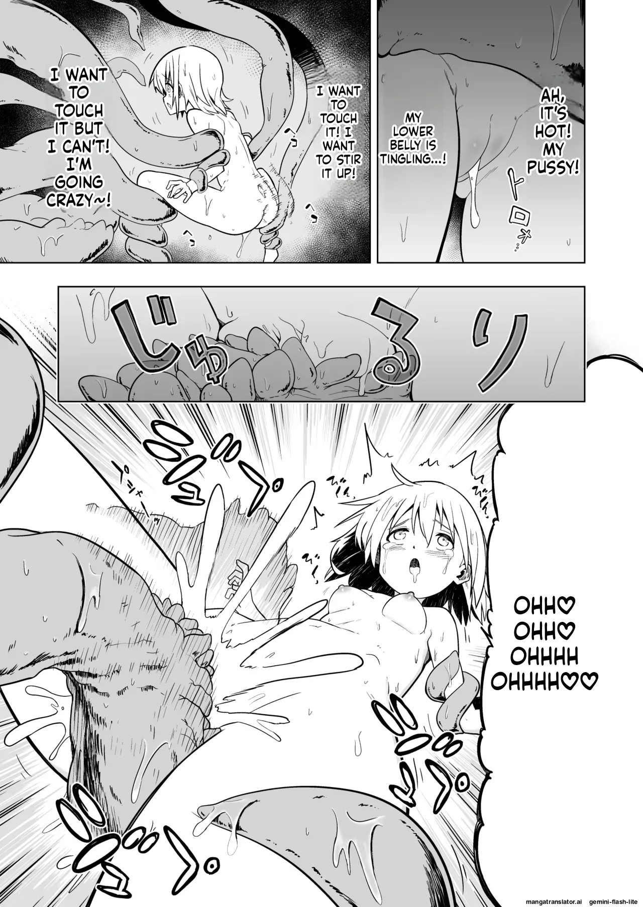 Harande! Naedoko-chan!! page 11 full