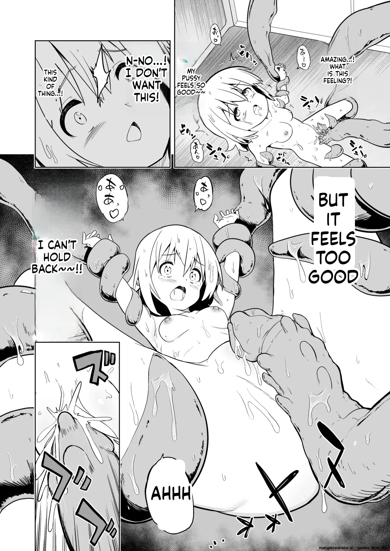 Harande! Naedoko-chan!! page 12 full