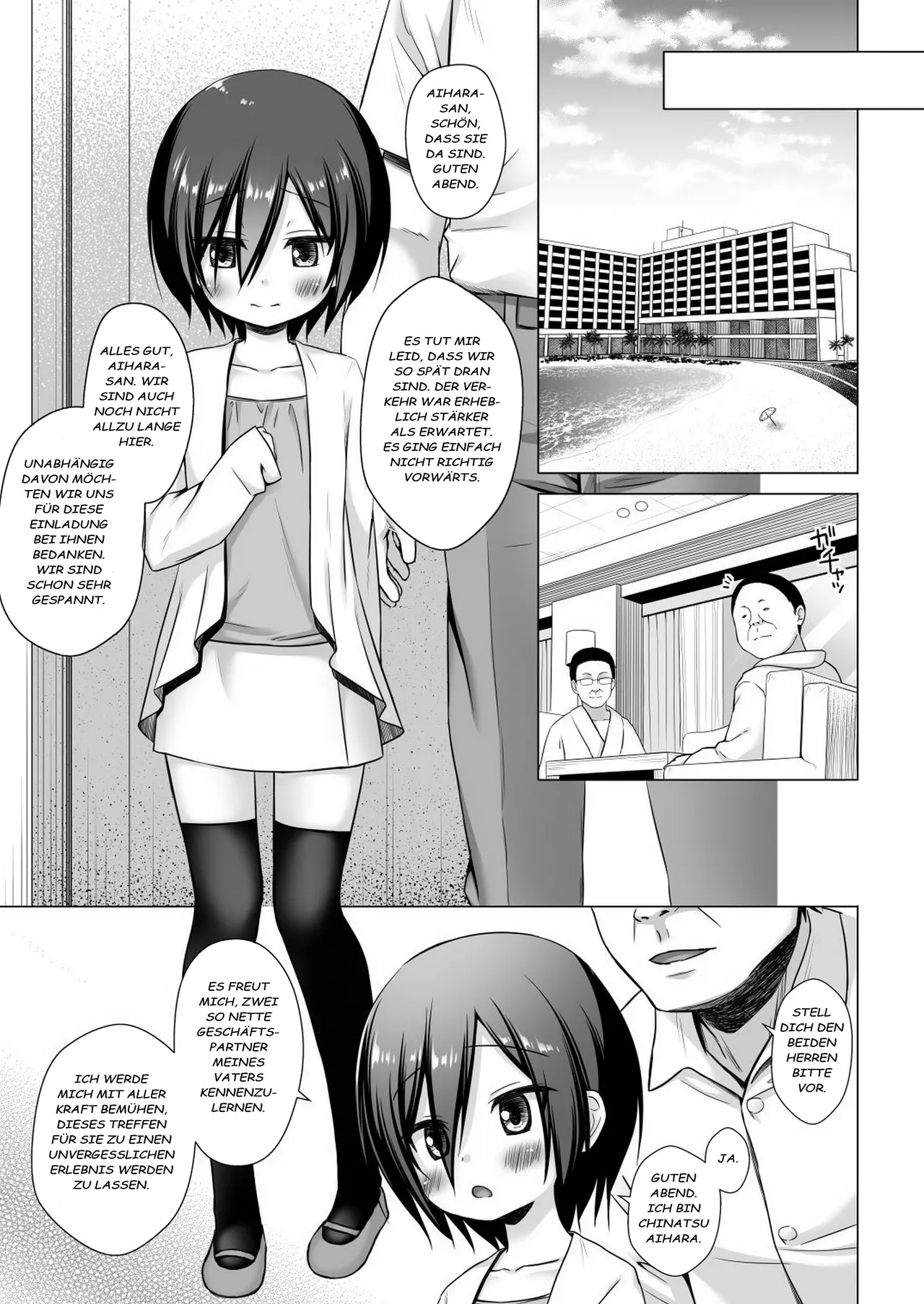 Chichi to Ani to Dorei na Watashi 3 page 6 full